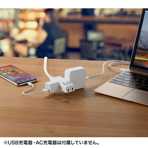 【アウトレット･訳あり・セール】タップ（スイングプラグ・4個口・0.5m・持ちはこび・ホワイト）