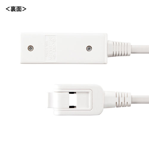 【アウトレット･訳あり・セール】タップ（スイングプラグ・4個口・0.5m・持ちはこび・ホワイト）