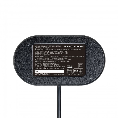 【アウトレット】巻き取りコード式モバイルタップ（AC2個口・C×2・USB-A×1・PD65W・0.8m）