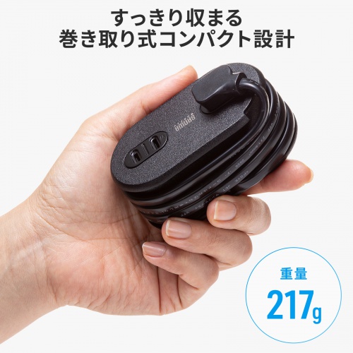 【アウトレット】巻き取りコード式モバイルタップ（AC2個口・C×2・USB-A×1・PD65W・0.8m）