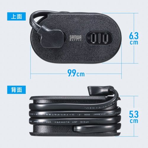 【アウトレット】巻き取りコード式モバイルタップ（AC2個口・C×2・USB-A×1・PD65W・0.8m）