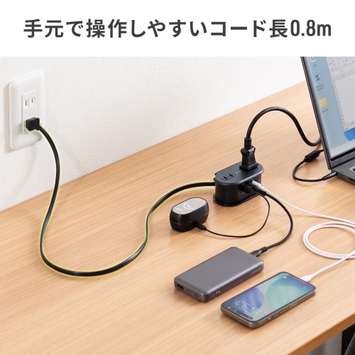 【アウトレット】巻き取りコード式モバイルタップ（AC2個口・C×2・USB-A×1・PD65W・0.8m）