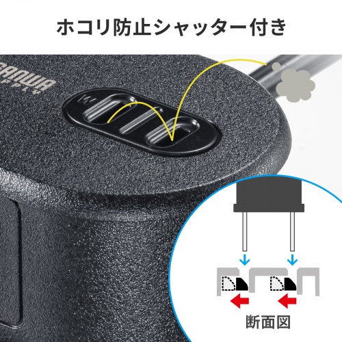 【アウトレット】巻き取りコード式モバイルタップ（AC2個口・C×2・USB-A×1・PD65W・0.8m）