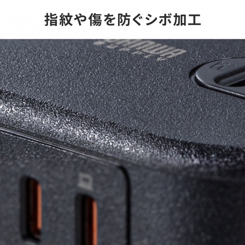 【アウトレット】巻き取りコード式モバイルタップ（AC2個口・C×2・USB-A×1・PD65W・0.8m）