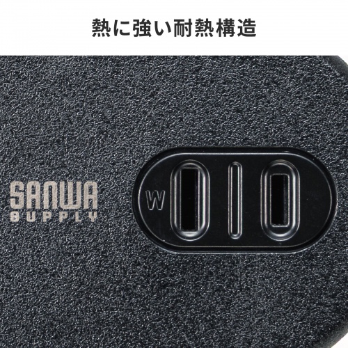 【アウトレット】巻き取りコード式モバイルタップ（AC2個口・C×2・USB-A×1・PD65W・0.8m）