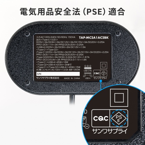 【アウトレット】巻き取りコード式モバイルタップ（AC2個口・C×2・USB-A×1・PD65W・0.8m）