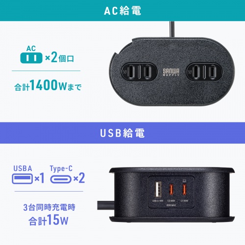 【アウトレット】巻き取りコード式モバイルタップ（AC2個口・C×2・USB-A×1・PD65W・0.8m）