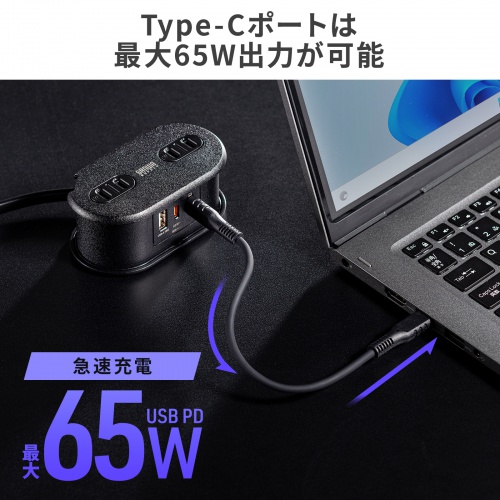 【アウトレット】巻き取りコード式モバイルタップ（AC2個口・C×2・USB-A×1・PD65W・0.8m）