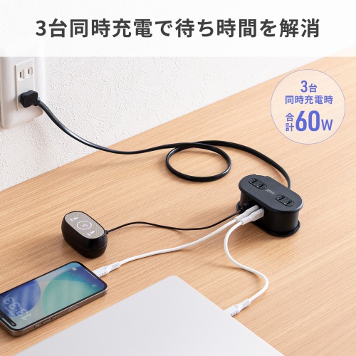 【アウトレット】巻き取りコード式モバイルタップ（AC2個口・C×2・USB-A×1・PD65W・0.8m）