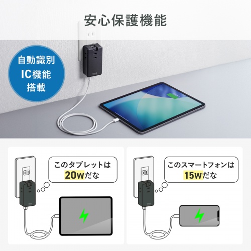 電源タップ(モバイルタップ・AC×3個口・Type-C×2・A×1・USB・PD33W・ブラック）