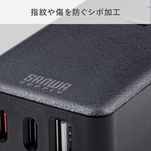 電源タップ(モバイルタップ・AC×3個口・Type-C×2・A×1・USB・PD33W・ブラック）