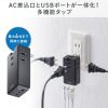 電源タップ(モバイルタップ・AC×3個口・Type-C×2・A×1・USB・PD33W・ブラック）