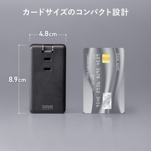 電源タップ(モバイルタップ・AC×3個口・Type-C×2・A×1・USB・PD33W・ブラック）