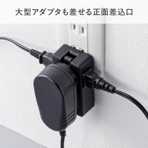 電源タップ(モバイルタップ・AC×3個口・Type-C×2・A×1・USB・PD33W・ブラック）