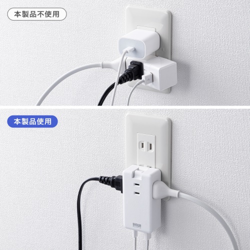 電源タップ（モバイルタップ・AC×3個口・Type-C×2・A×1・USB・PD33W・ホワイト）