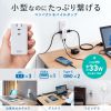 電源タップ（モバイルタップ・AC×3個口・Type-C×2・A×1・USB・PD33W・ホワイト）