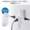 電源タップ（モバイルタップ・AC×3個口・Type-C×2・A×1・USB・PD33W・ホワイト）