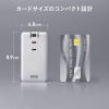 電源タップ（モバイルタップ・AC×3個口・Type-C×2・A×1・USB・PD33W・ホワイト）