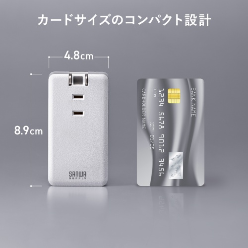 電源タップ（モバイルタップ・AC×3個口・Type-C×2・A×1・USB・PD33W・ホワイト）