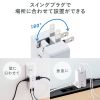 電源タップ（モバイルタップ・AC×3個口・Type-C×2・A×1・USB・PD33W・ホワイト）