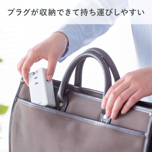 電源タップ（モバイルタップ・AC×3個口・Type-C×2・A×1・USB・PD33W・ホワイト）