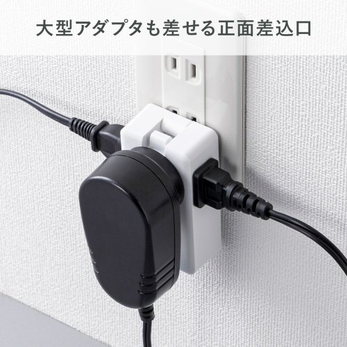 電源タップ（モバイルタップ・AC×3個口・Type-C×2・A×1・USB・PD33W・ホワイト）
