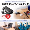 【訳あり 新品】巻き取り式モバイルタップ（AC3個口＋Type-C×1＋USB-A×2・ PD33W・ブラック）