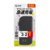 【訳あり 新品】巻き取り式モバイルタップ（AC3個口＋Type-C×1＋USB-A×2・ PD33W・ブラック）