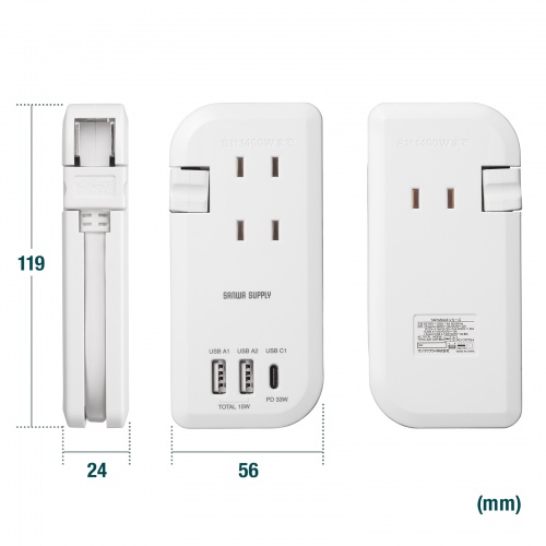 【訳あり 新品】巻き取り式モバイルタップ（AC3個口＋Type-C×1＋USB-A×2・ PD33W・ホワイト）