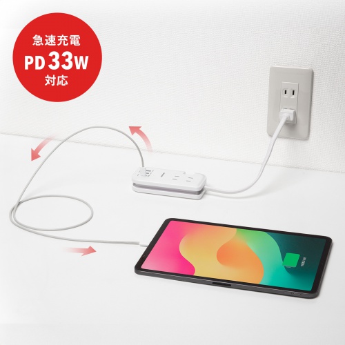 【訳あり 新品】巻き取り式モバイルタップ（AC3個口＋Type-C×1＋USB-A×2・ PD33W・ホワイト）