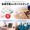 【訳あり 新品】巻き取り式モバイルタップ（AC3個口＋Type-C×1＋USB-A×2・ PD33W・ホワイト）