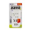 【訳あり 新品】巻き取り式モバイルタップ（AC3個口＋Type-C×1＋USB-A×2・ PD33W・ホワイト）