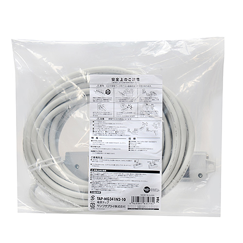 電源タップ(延長コード・10m・3P・4個口・抜け止め・通電ランプ・マグネット・2P変換プラグ付き・おすすめ・おしゃれ・ホワイト)  TAP-MG341N2-10 サンワサプライ