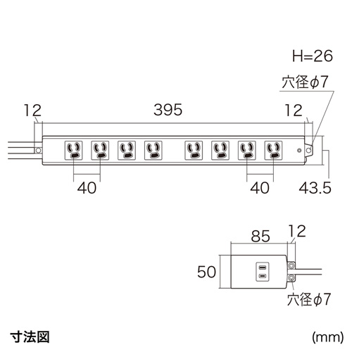 3P・8＋1個口・3Pプラグ(2P変換プラグ・マグネット付)2mコード・抜け止め、手元スイッチ付抜け止め電源タップ
