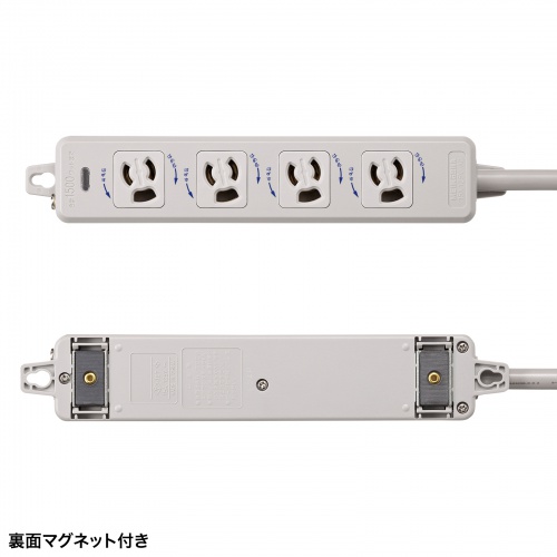 電源タップ（マグネット固定・防雨型プラグ・延長コード・2P&3P両対応・ポッキンプラグ付・3極・3m・4個口）