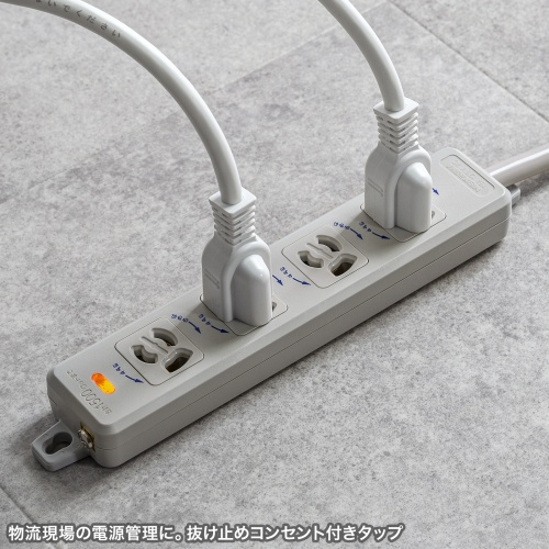 電源タップ（マグネット固定・防雨型プラグ・延長コード・2P&3P両対応・ポッキンプラグ付・3極・3m・4個口）