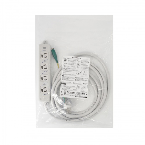 電源タップ（マグネット固定・防雨型プラグ・延長コード・2P&3P両対応・ポッキンプラグ付・3極・3m・4個口）