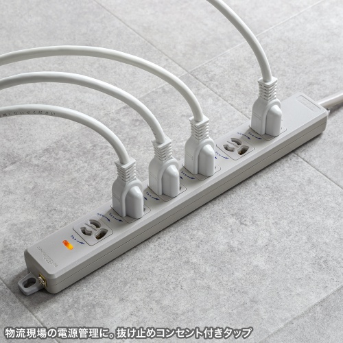 電源タップ（マグネット固定・防雨型プラグ・延長コード・2P&3P両対応・ポッキンプラグ付・3極・3m・6個口）