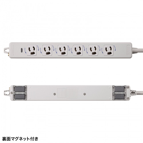 電源タップ（マグネット固定・防雨型プラグ・延長コード・2P&3P両対応・ポッキンプラグ付・3極・5m・6個口）