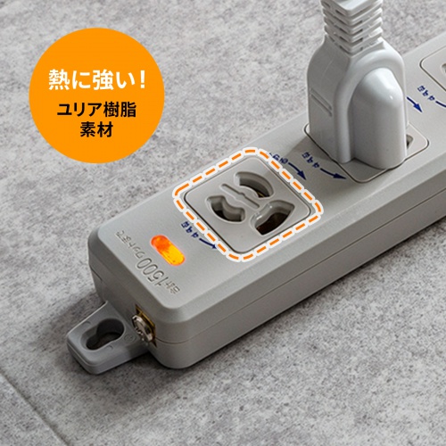 電源タップ（マグネット固定・防雨型プラグ・延長コード・2P&3P両対応・ポッキンプラグ付・3極・5m・6個口）