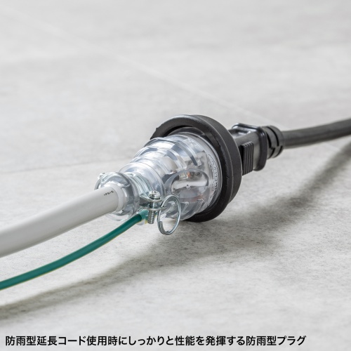 電源タップ（マグネット固定・防雨型プラグ・延長コード・2P&3P両対応・ポッキンプラグ付・3極・5m・6個口）