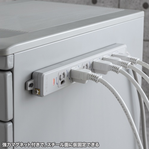 電源タップ（マグネット固定・防雨型プラグ・延長コード・2P&3P両対応・ポッキンプラグ付・3極・5m・6個口）