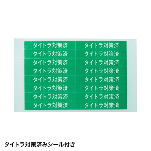 プラグの根元に取り付けコンセント（トラッキング）火災を防ぐ、タイトラキャップ TAP-PSC4N サンワサプライ
