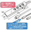 3P・4個口（パソコン用×1、連動×3）・3P2mコード・雷ガート内蔵・高性能連動タップ TAP-RE9SPUN サンワサプライ