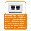 3P・4個口（パソコン用×1、連動×3）・3P2mコード・雷ガート内蔵・高性能連動タップ TAP-RE9SPUN サンワサプライ