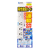 3P・4個口（パソコン用×1、連動×3）・3P2mコード・雷ガート内蔵・高性能連動タップ TAP-RE9SPUN サンワサプライ