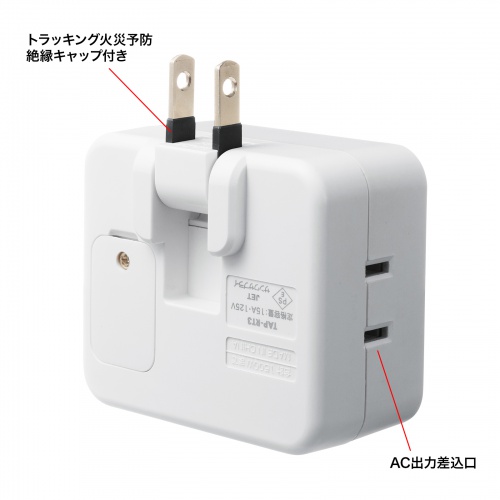 タイマーコンセント（デジタル・電気タイマー・ワットチェッカー・液晶ディスプレイ・プログラムタイマー・毎日繰り返し・省エネ イルミネーション・水槽用途）