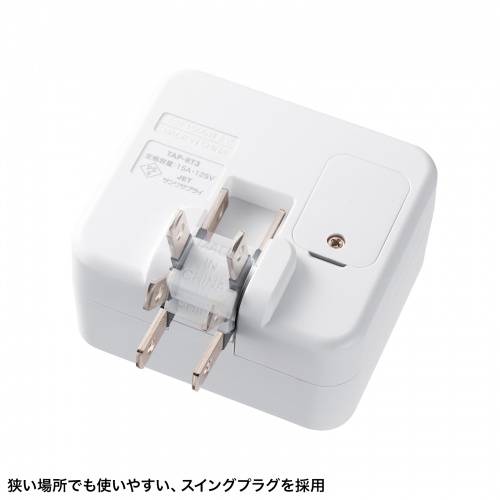 タイマーコンセント（デジタル・電気タイマー・ワットチェッカー・液晶ディスプレイ・プログラムタイマー・毎日繰り返し・省エネ イルミネーション・水槽用途）