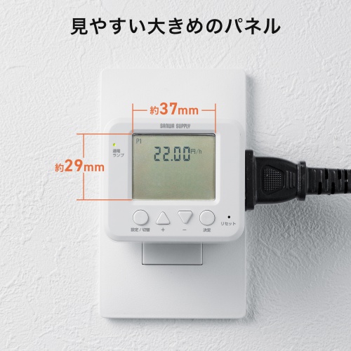 タイマーコンセント（デジタル・電気タイマー・ワットチェッカー・液晶ディスプレイ・プログラムタイマー・毎日繰り返し・省エネ イルミネーション・水槽用途）