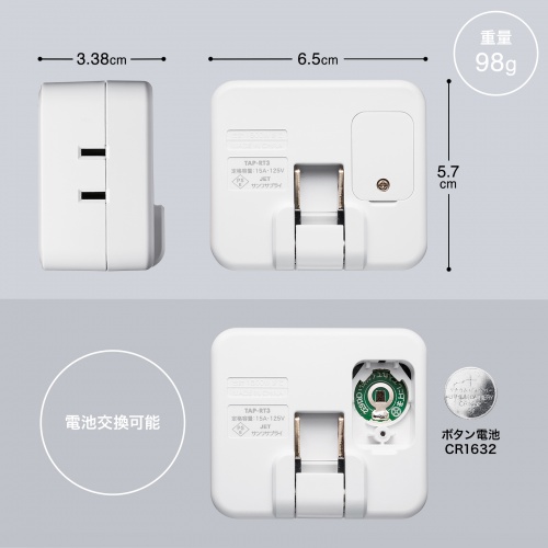 タイマーコンセント（デジタル・電気タイマー・ワットチェッカー・液晶ディスプレイ・プログラムタイマー・毎日繰り返し・省エネ イルミネーション・水槽用途）